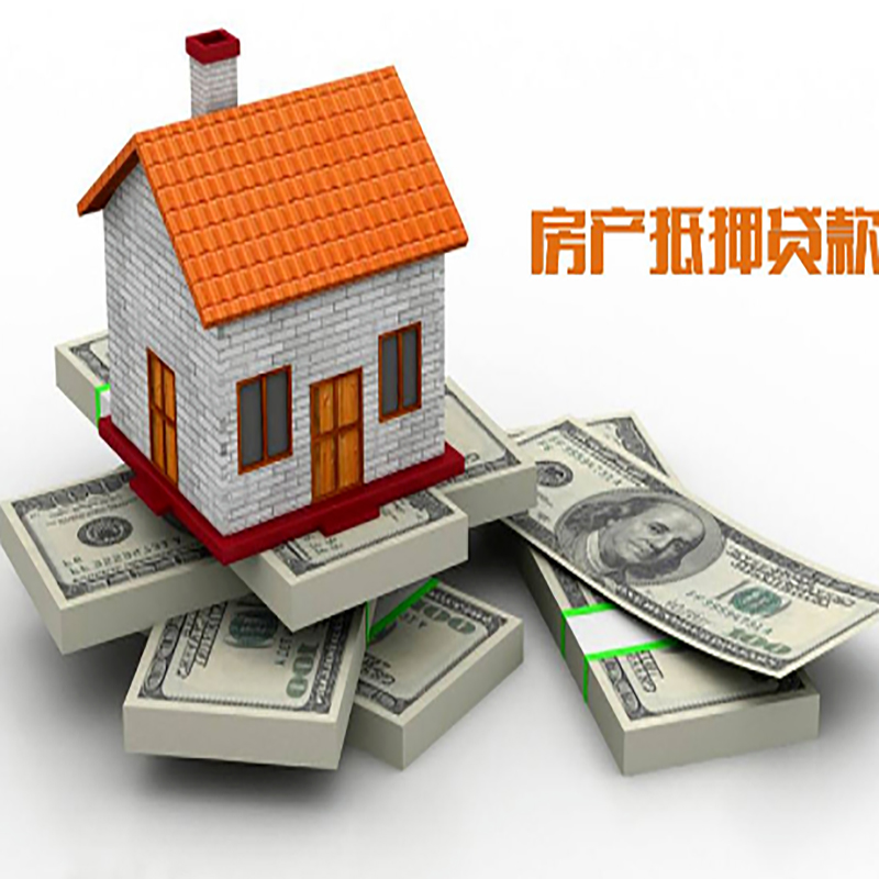 蔡甸办理重庆商业抵押贷款办理流程有哪些