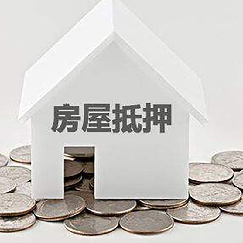 蔡甸重庆办理房产抵押贷款需要两个人签字吗