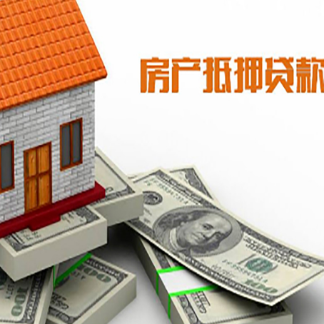 蔡甸按揭房抵押贷款逾期怎么办?