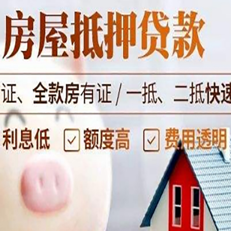 蔡甸企业贷款需要满足银行的什么条件?