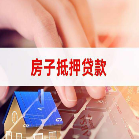 蔡甸装修贷款通常可以贷多少钱?